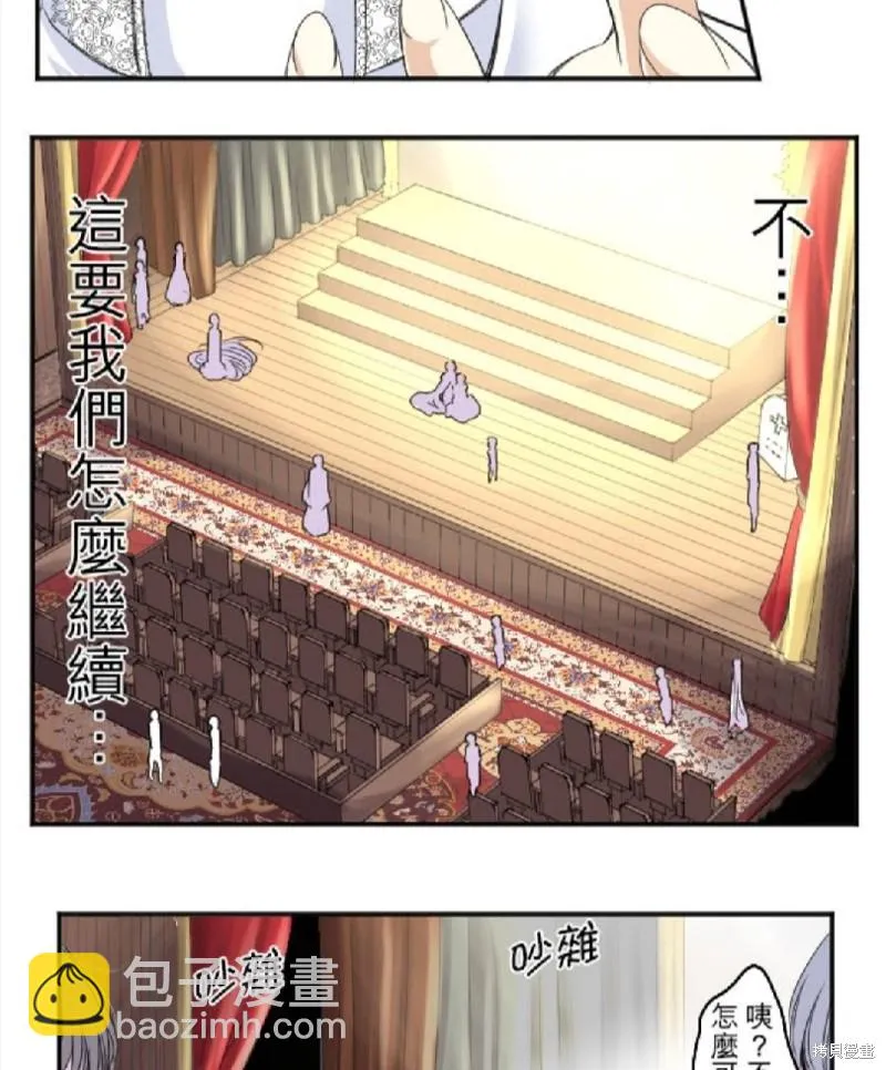 第27话 第36页