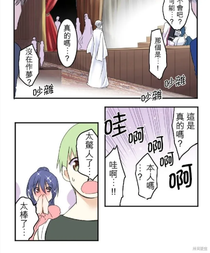 第27话 第37页