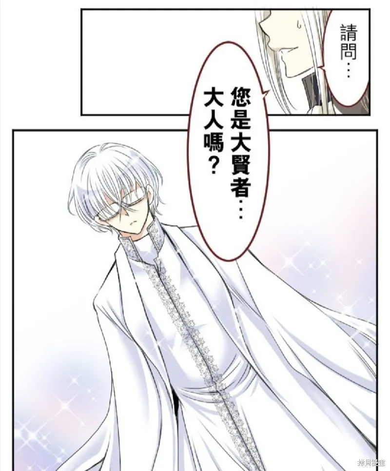 第27话 第38页