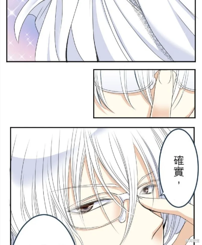 第27话 第39页