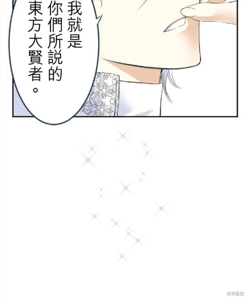 第27话 第40页