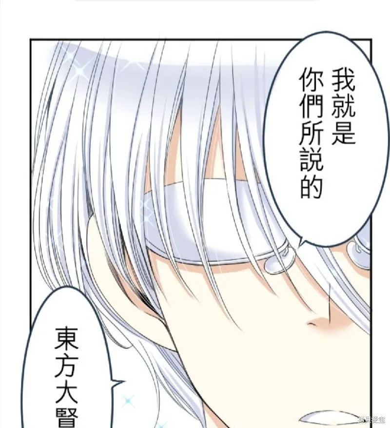 第28话 第1页