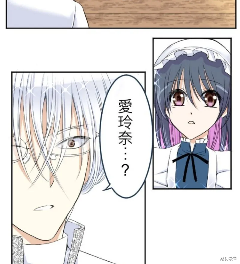 第28话 第5页