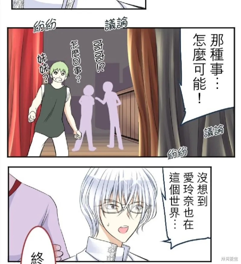 第28话 第6页