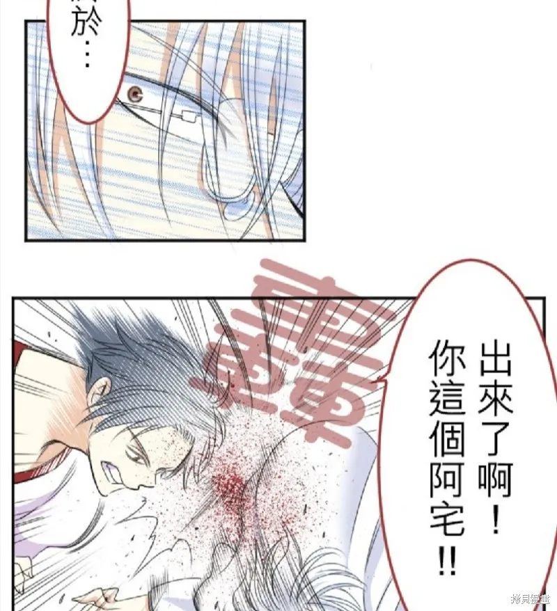 第28话 第7页