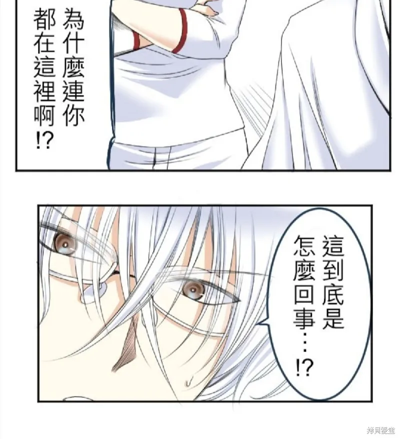 第28话 第10页