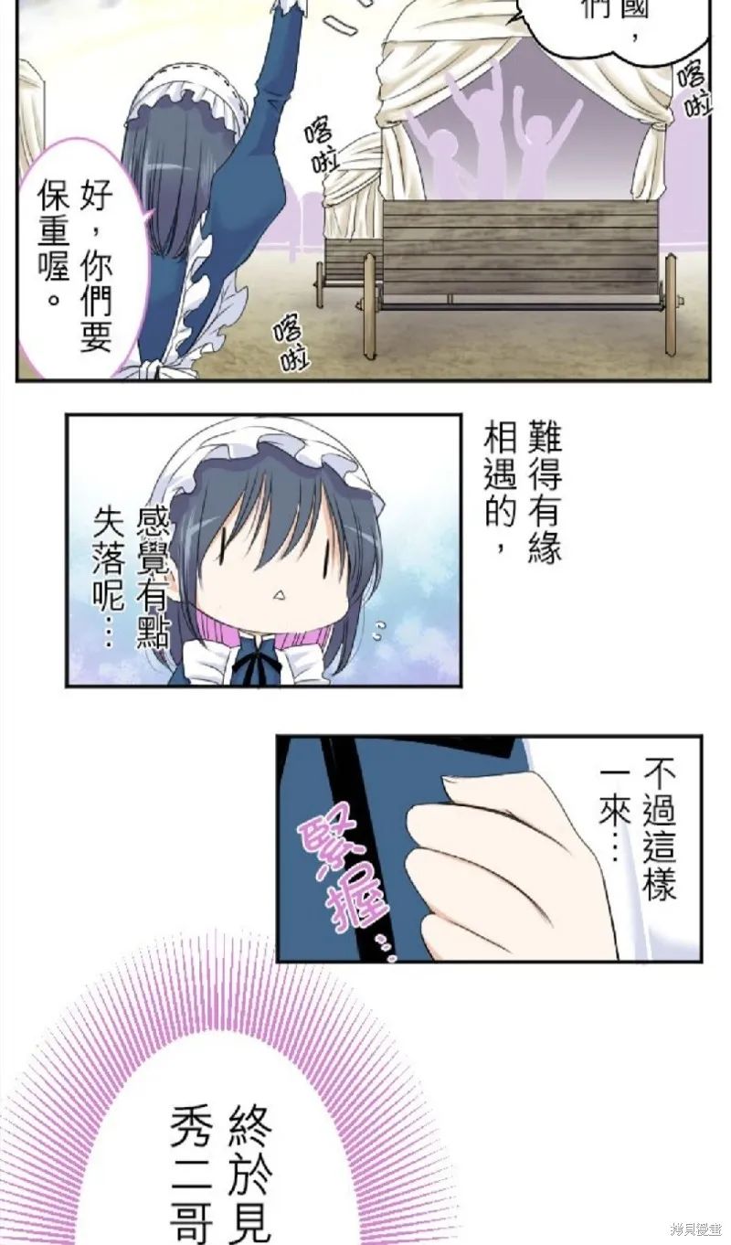 第28话 第15页