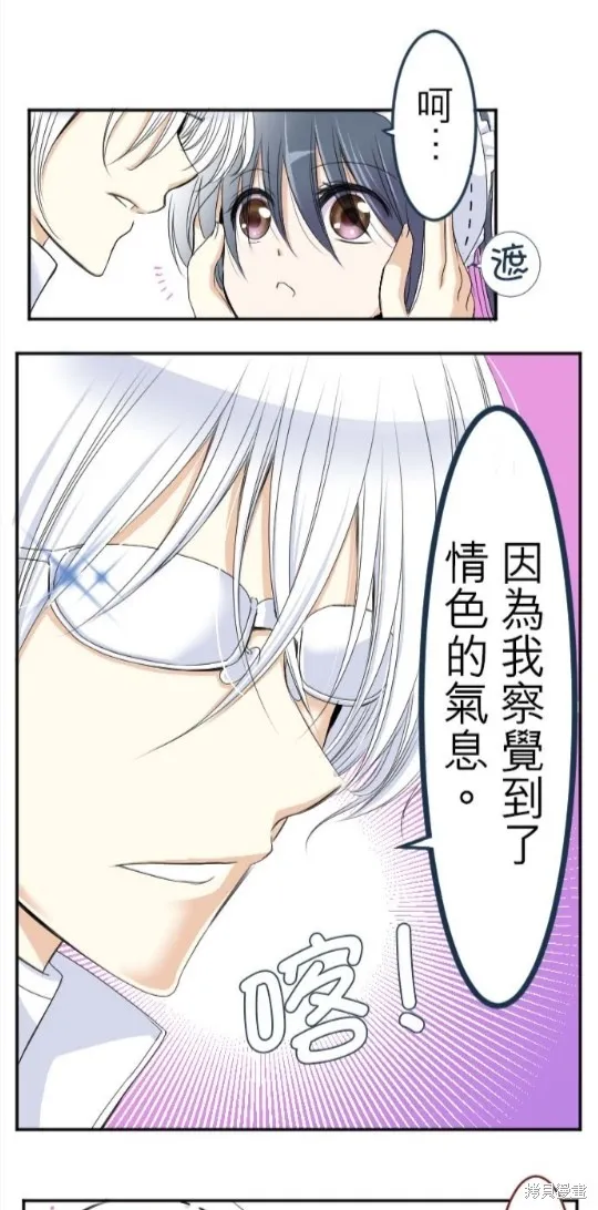 第28话 第21页
