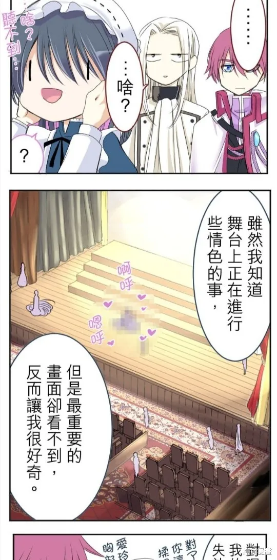 第28话 第22页