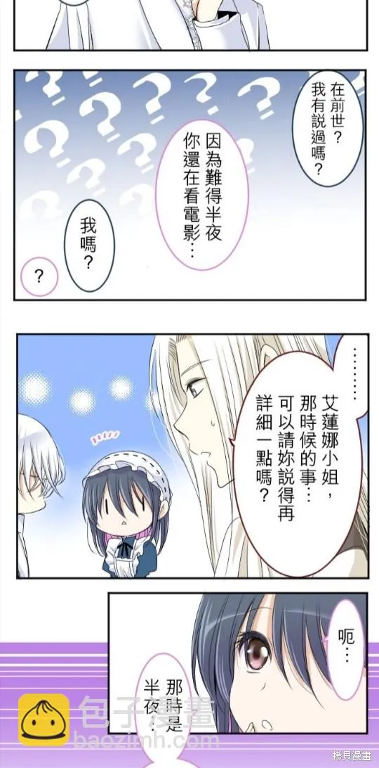 第28话 第24页
