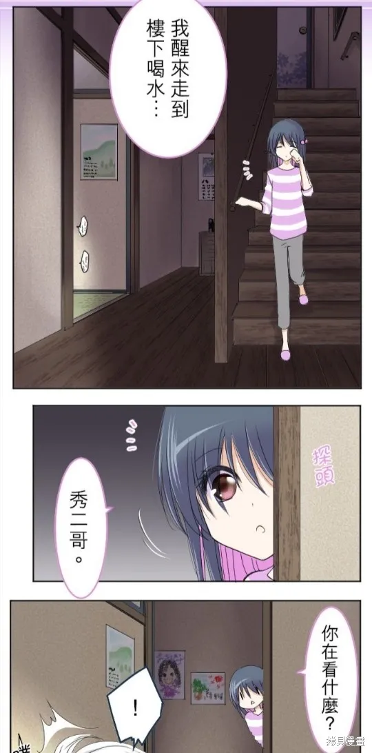 第28话 第25页