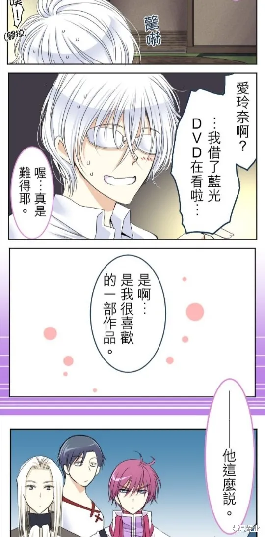 第28话 第26页