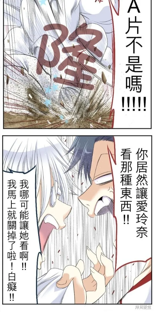 第28话 第30页