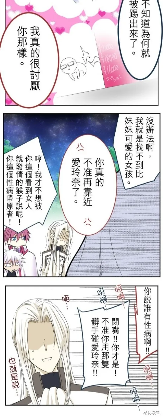 第28话 第33页