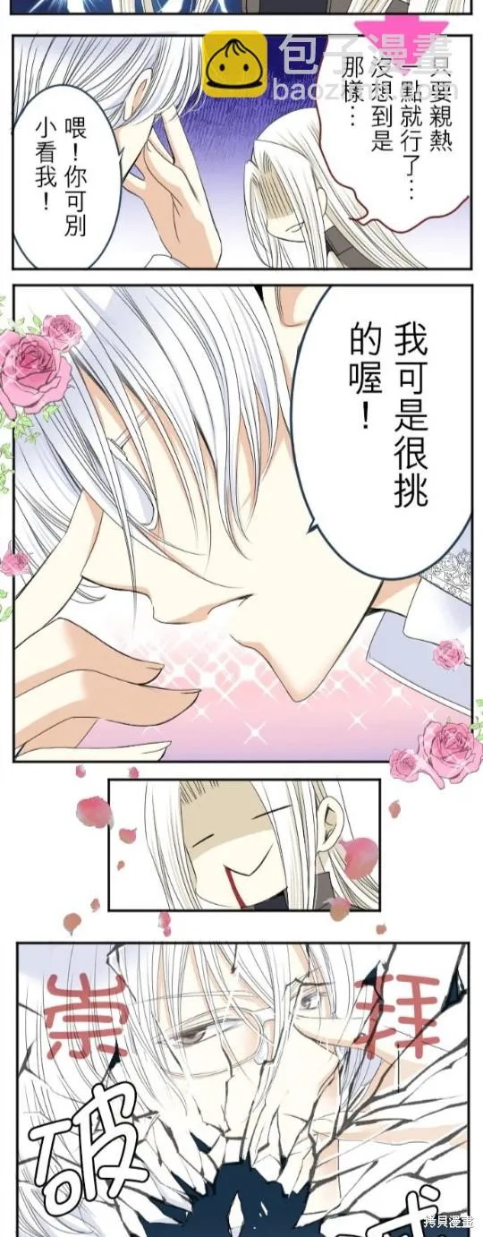 第28话 第37页