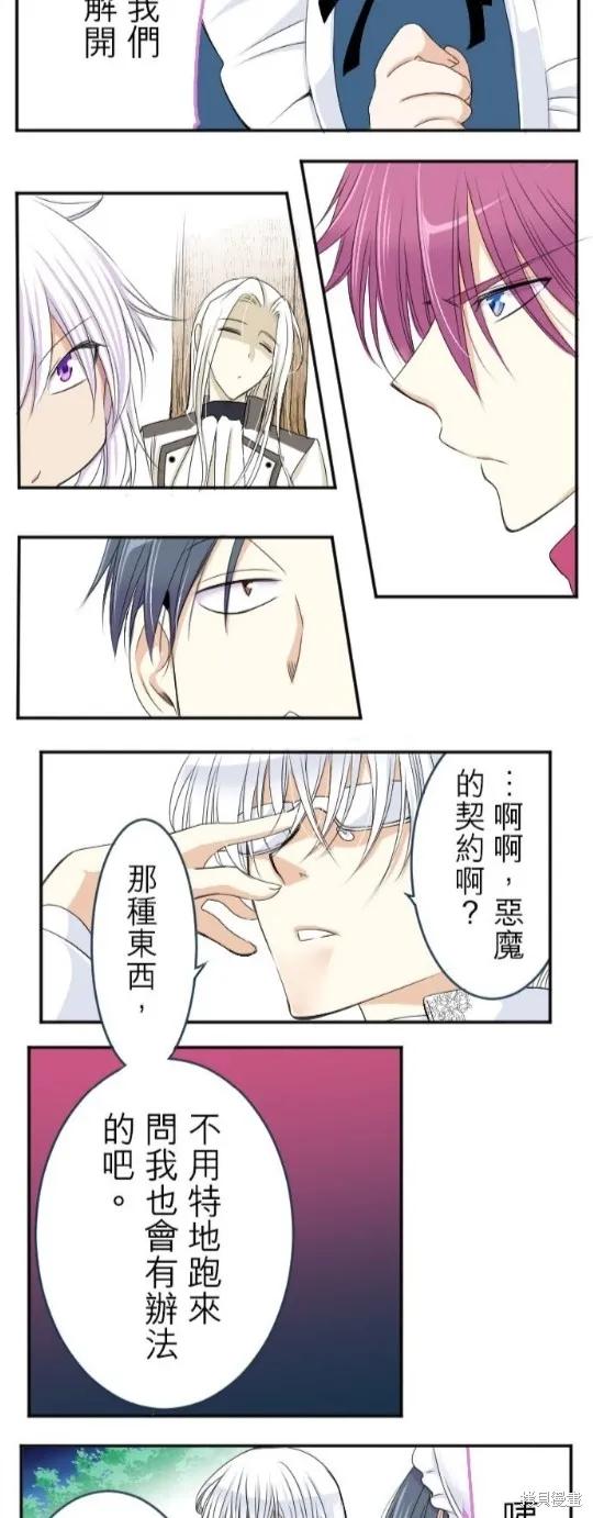 第28话 第39页