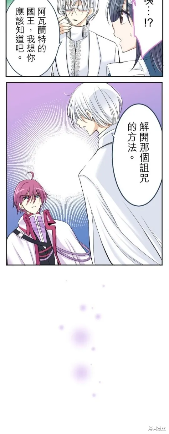 第28话 第40页