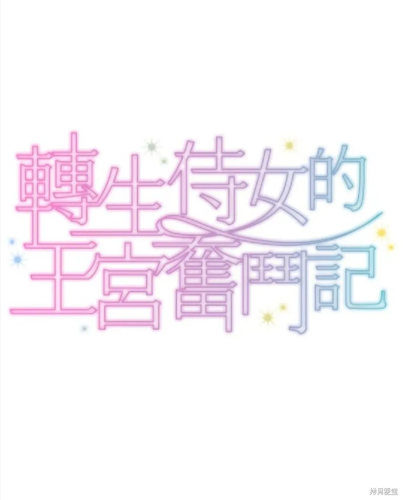 第29话 第1页