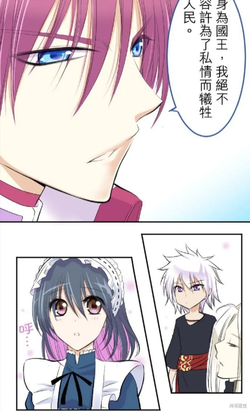 第29话 第12页