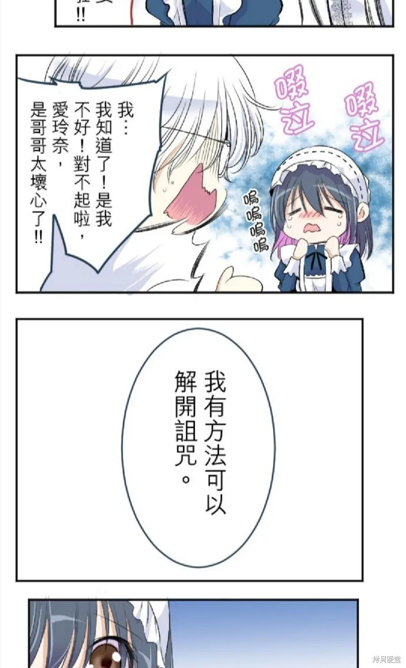 第29话 第15页