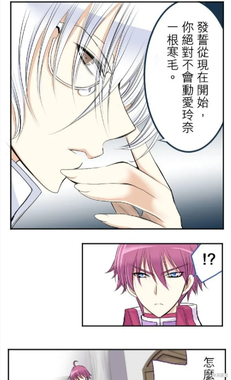 第29话 第17页