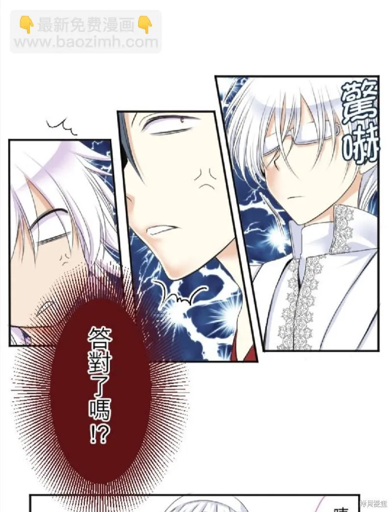 第29话 第21页