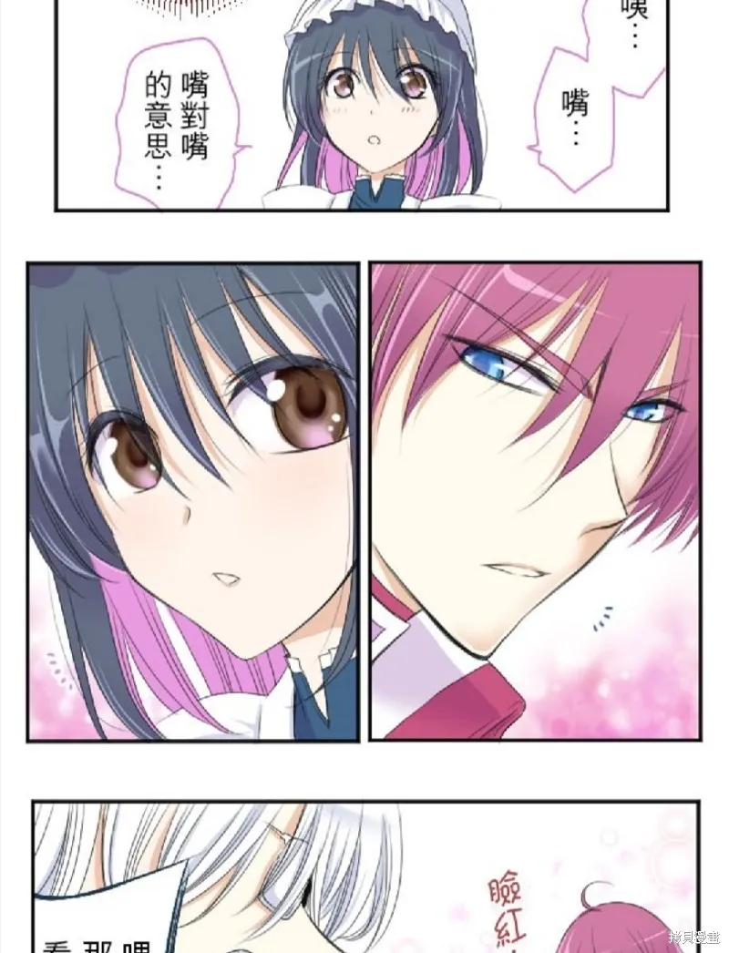 第29话 第22页