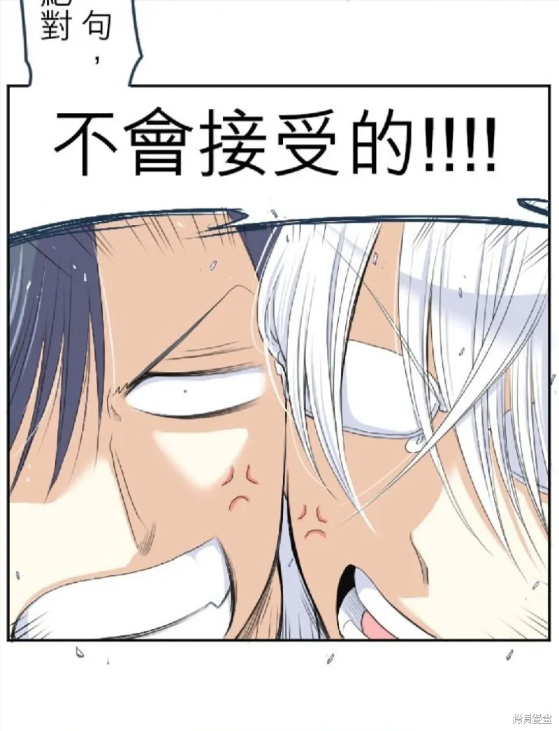 第29话 第24页