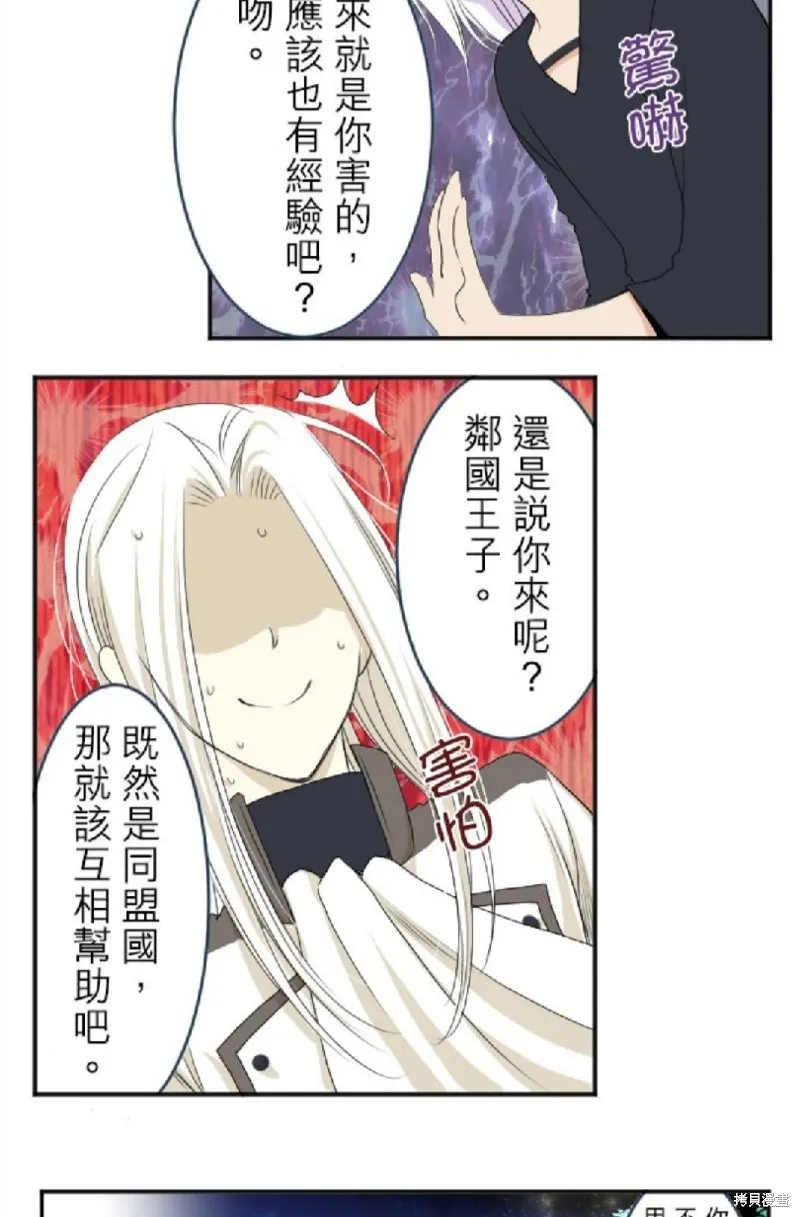 第29话 第34页