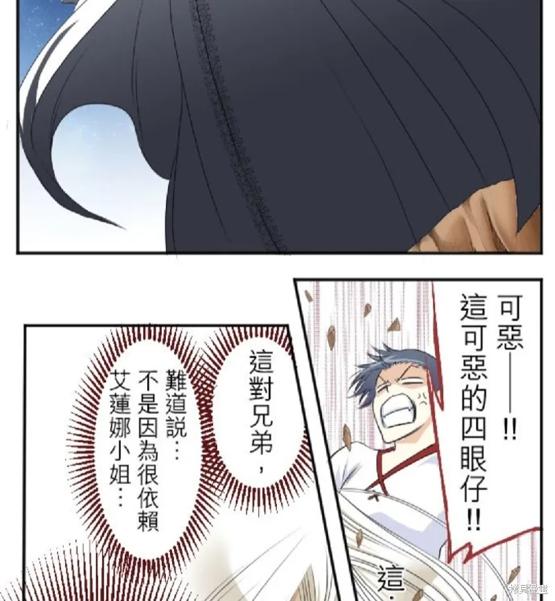 第30话 第18页