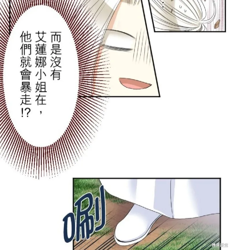 第30话 第19页