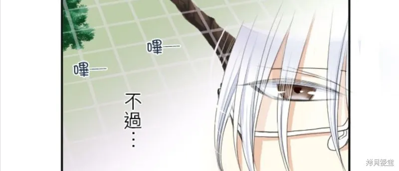 第30话 第25页