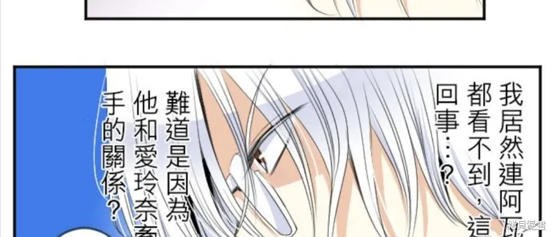 第30话 第26页
