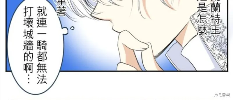 第30话 第27页