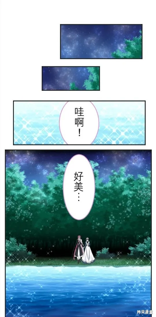 第30话 第31页