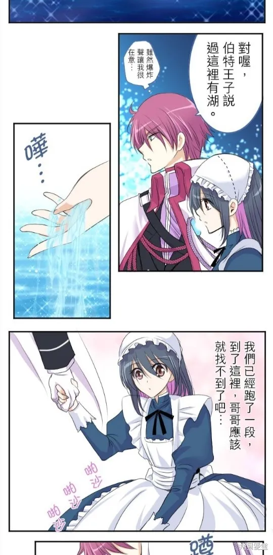 第30话 第32页