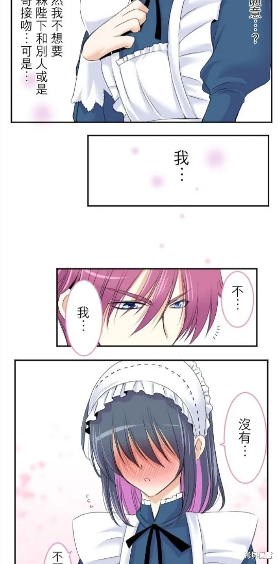 第30话 第36页