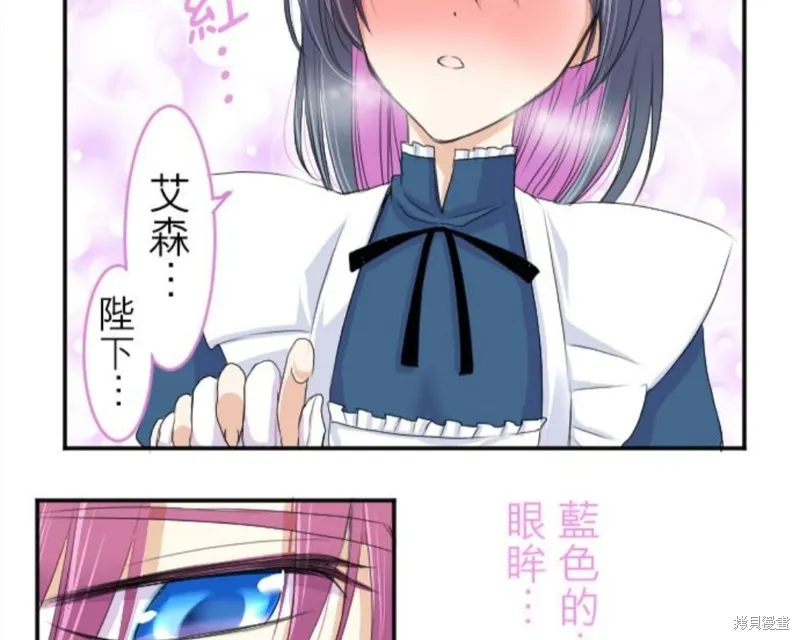 第30话 第45页