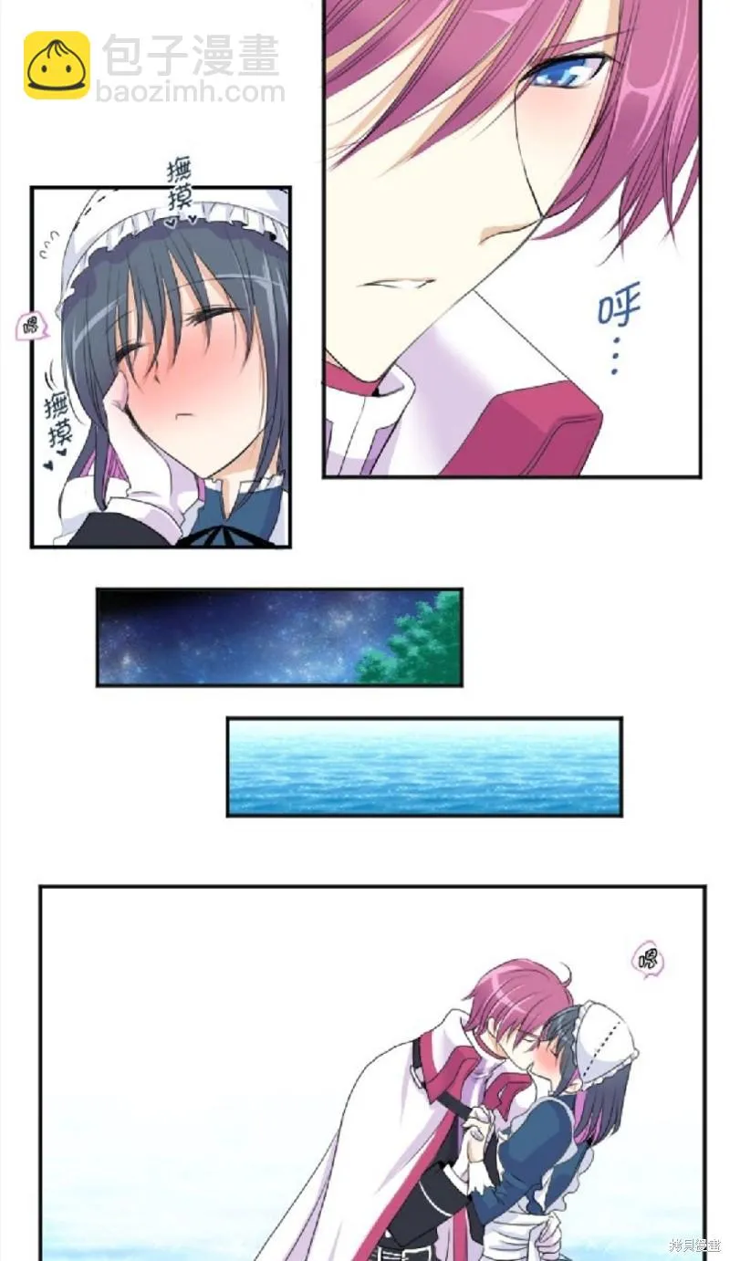 第31话 第4页