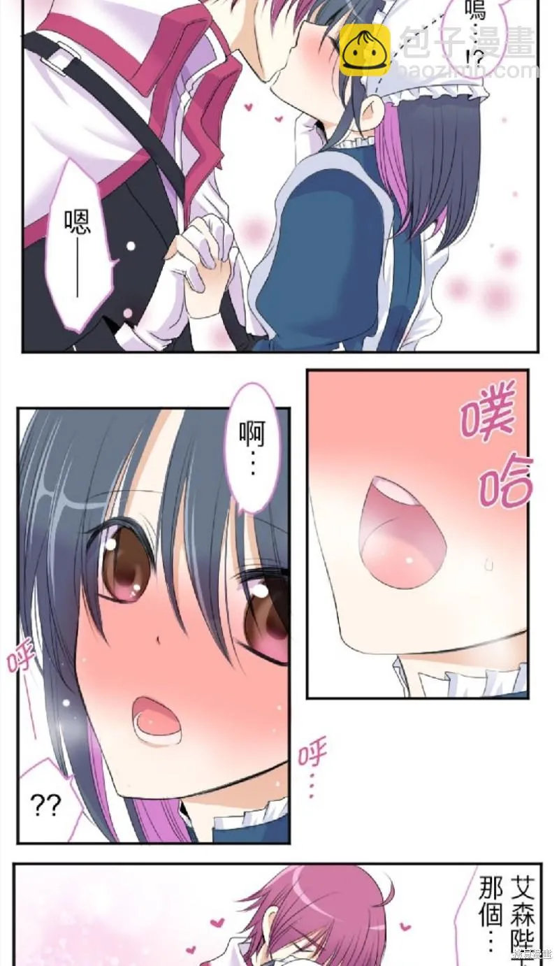 第31话 第6页