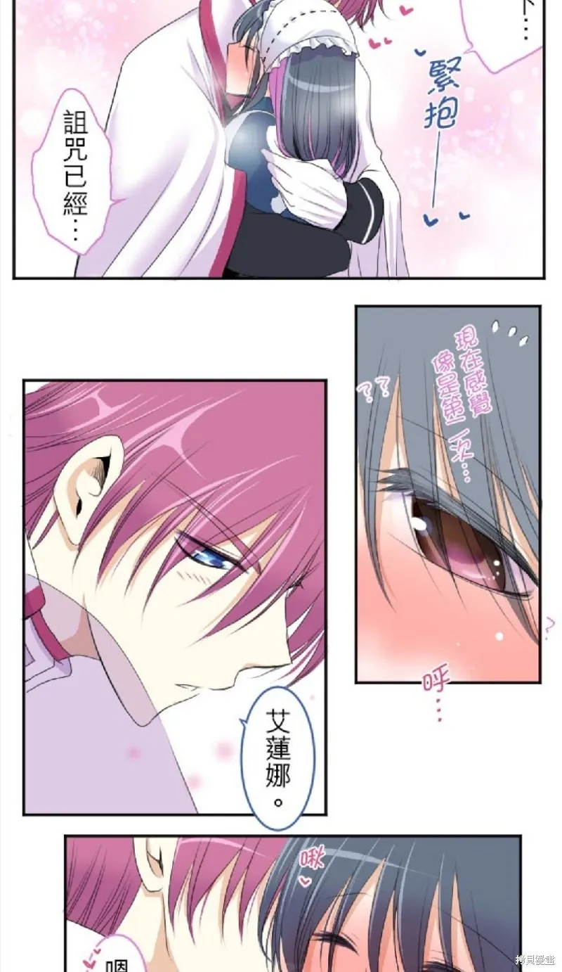 第31话 第7页