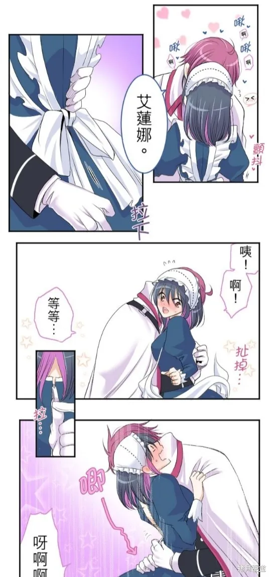 第31话 第11页