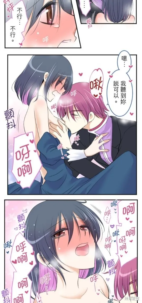 第31话 第18页
