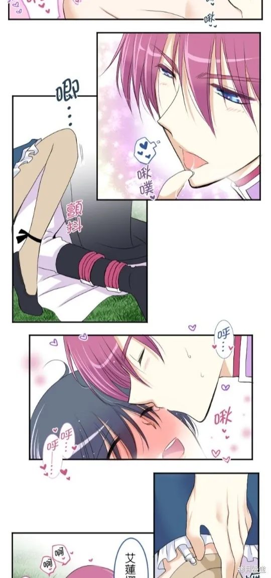 第31话 第19页