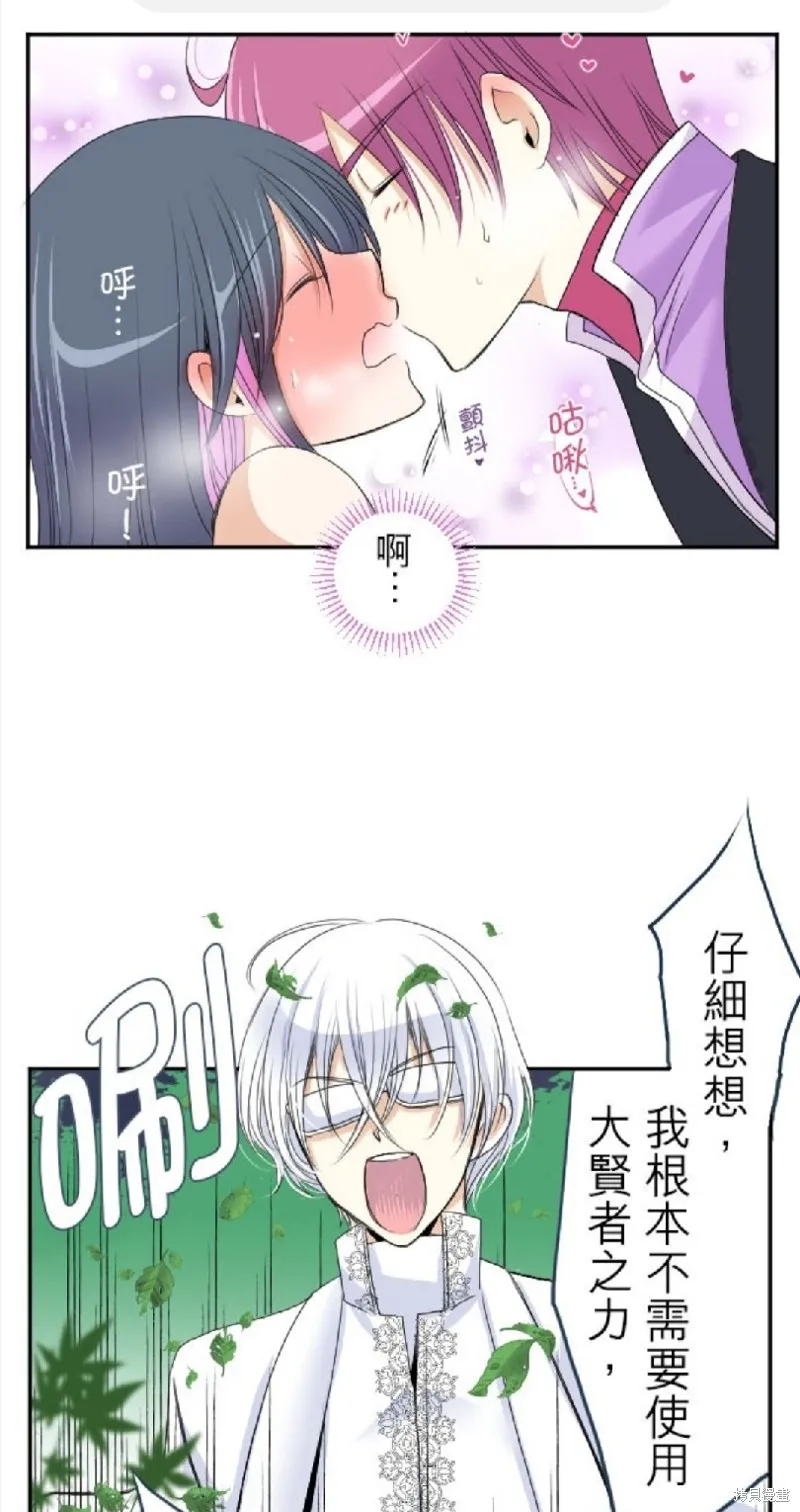 第31话 第21页
