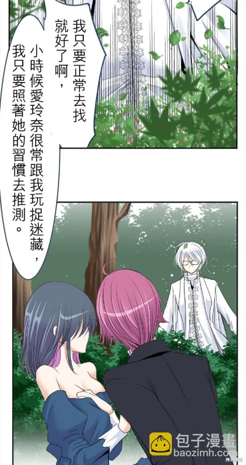 第31话 第22页