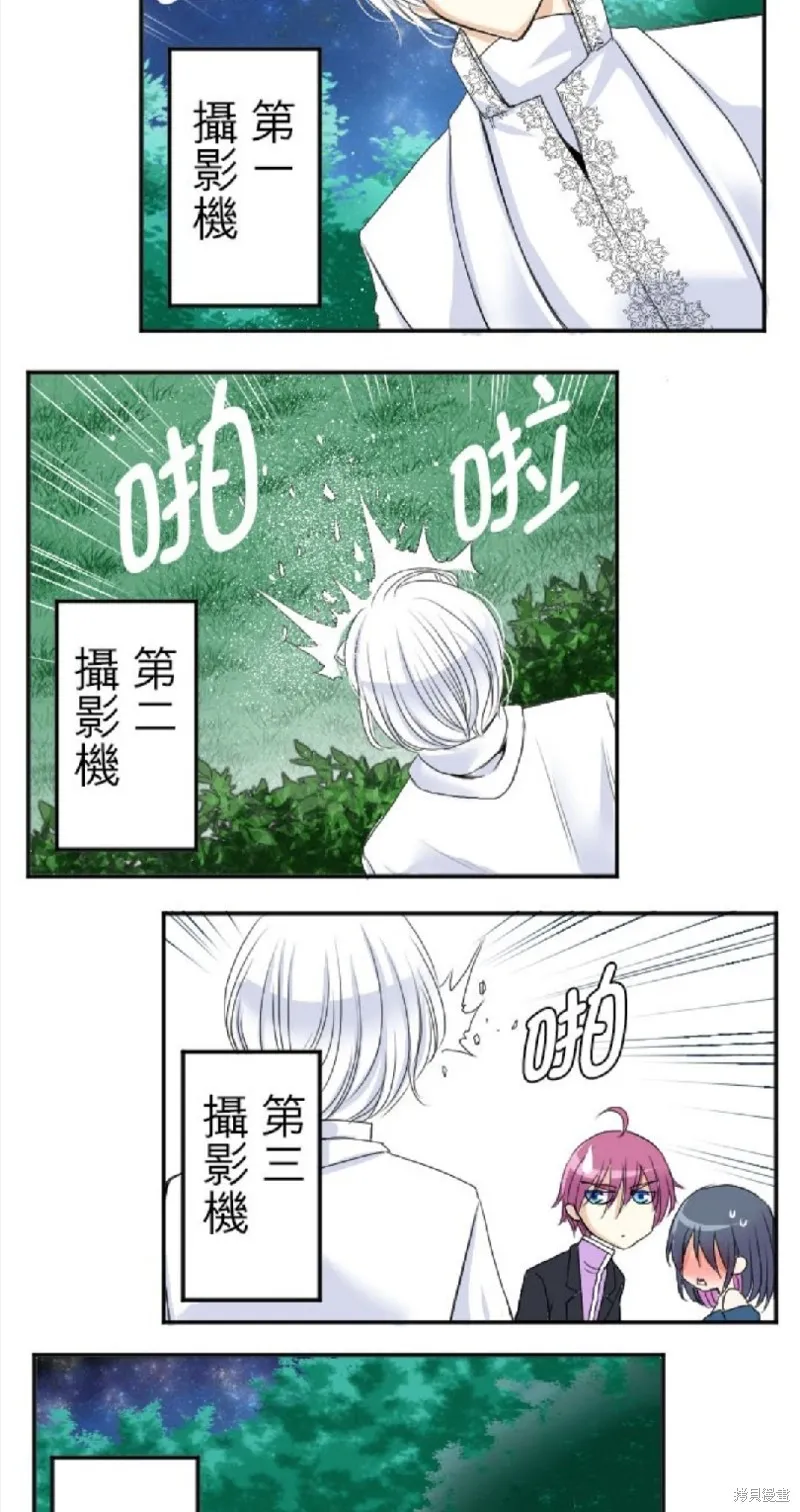 第31话 第24页