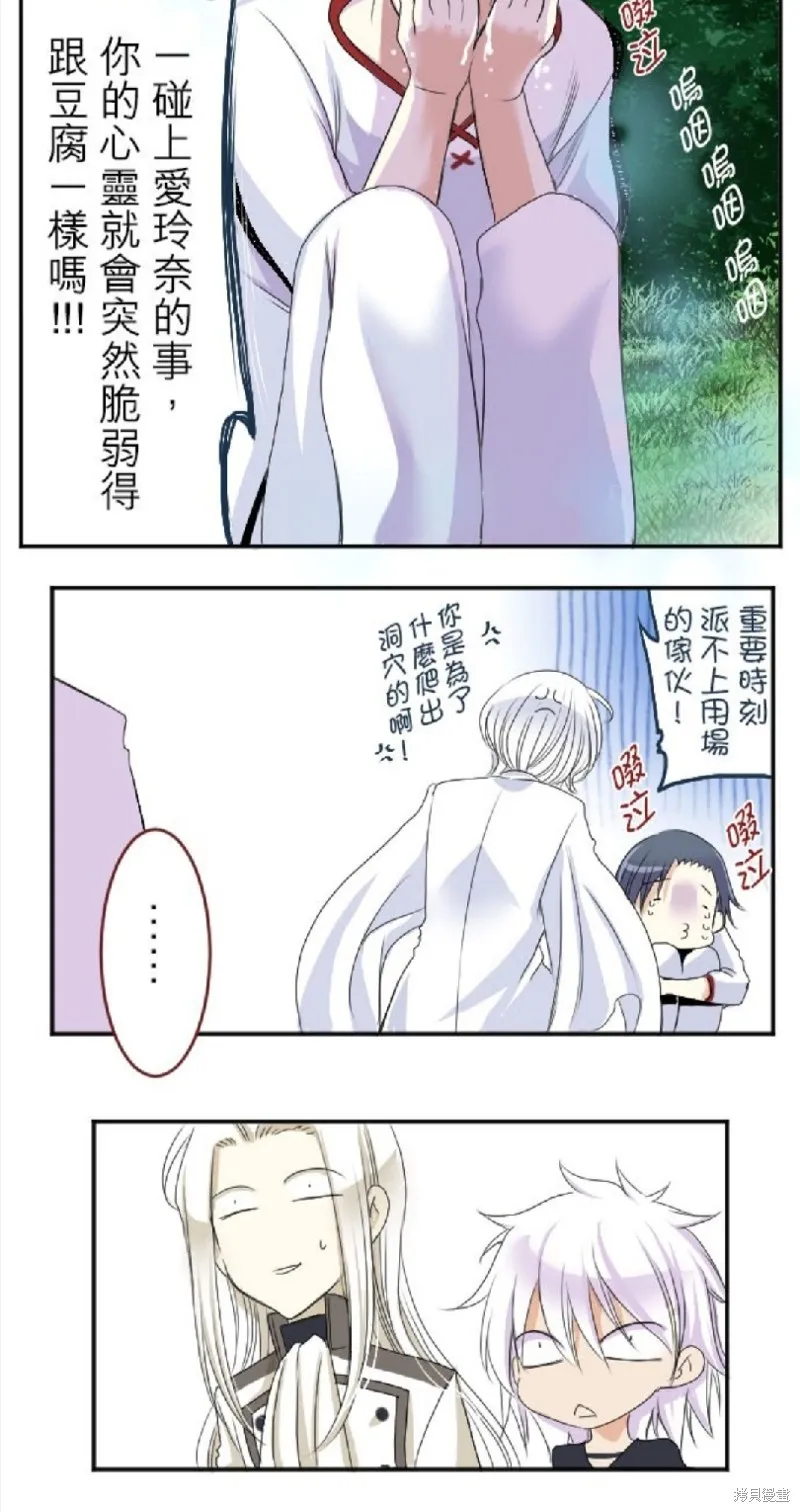 第31话 第27页