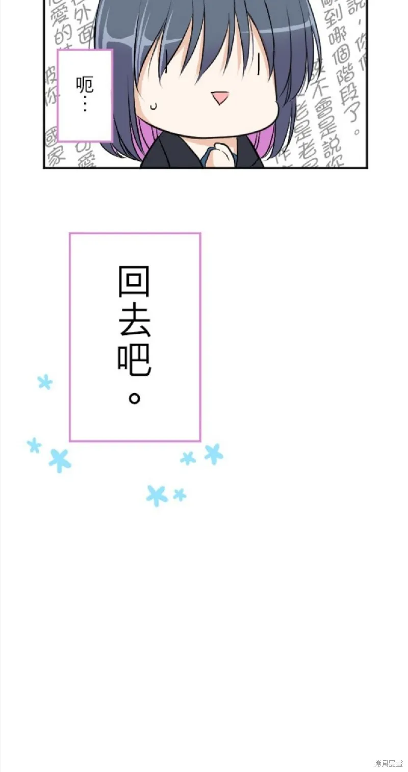 第31话 第30页