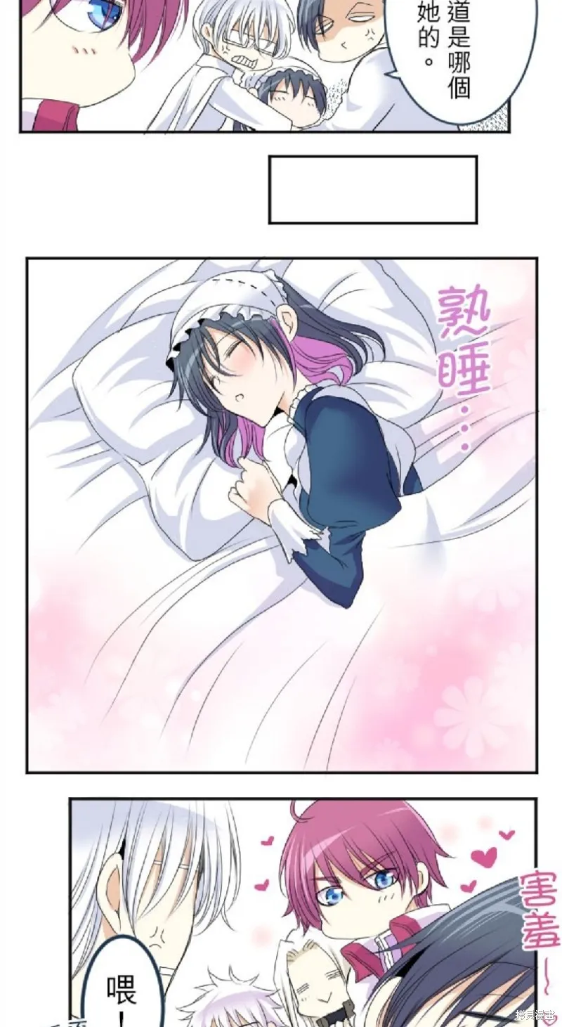 第32话 第6页